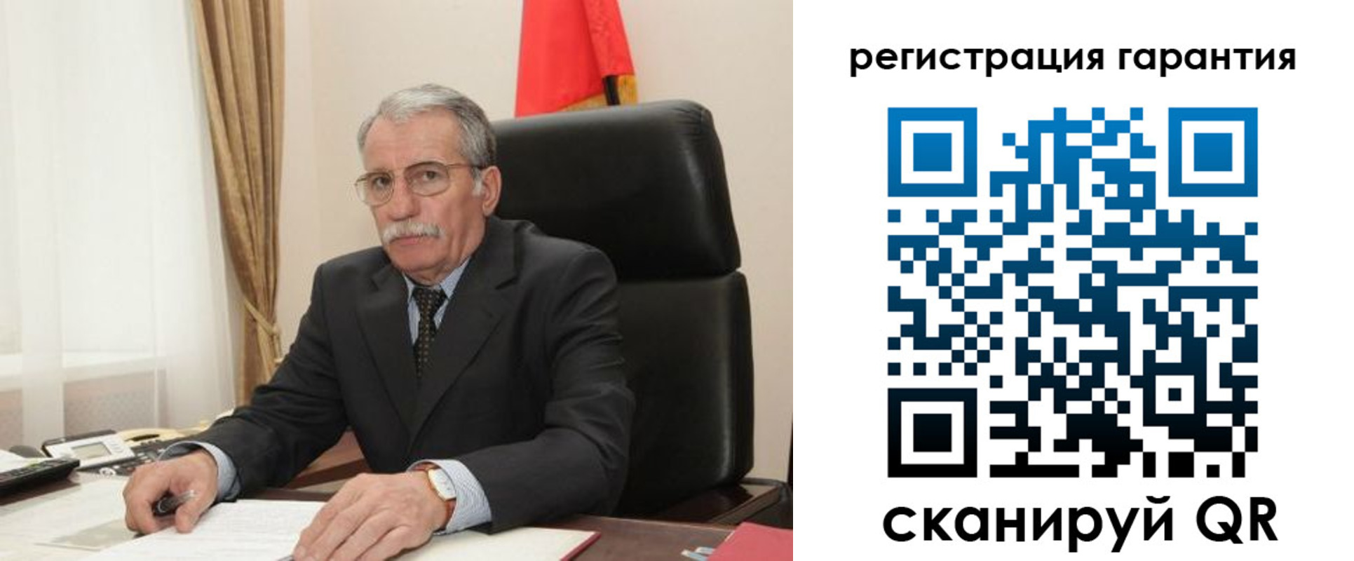 прописка штамп в Черняховске