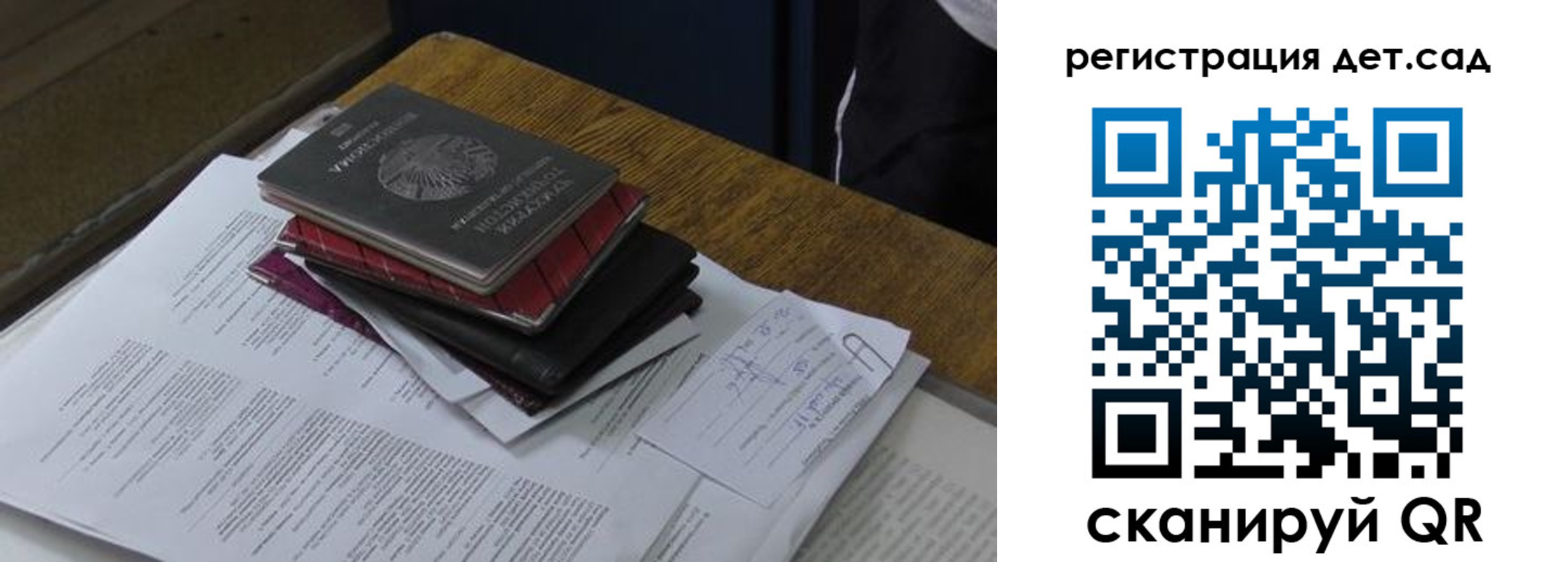купить прописку в Черняховске