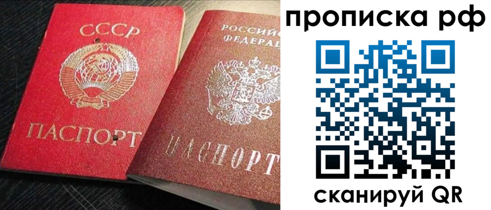 временная регистрация госуслуги в Черняховске