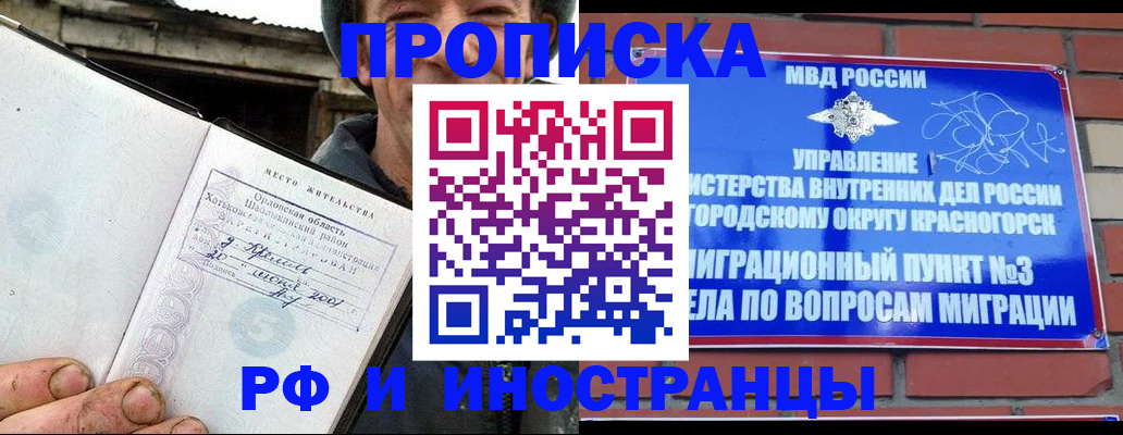 регистрация для школы в Черняховске