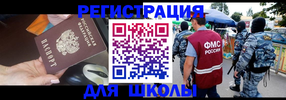 форма 3 в Черняховске