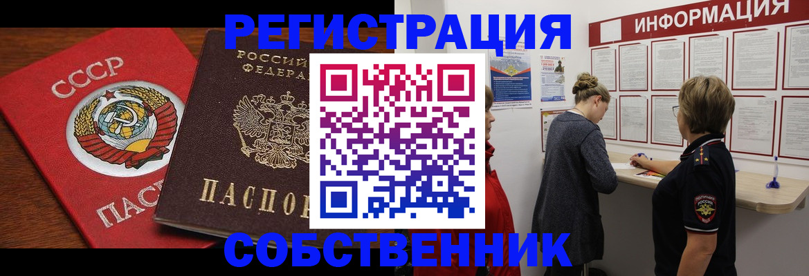 форма 3 в Черняховске