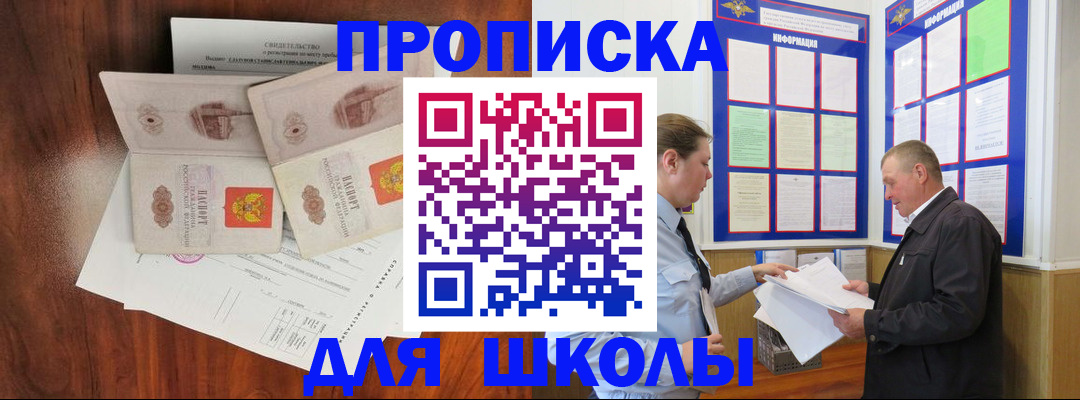 форма 3 в Черняховске